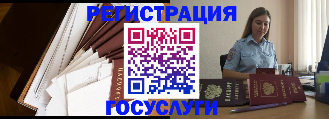 прописка от собственника в Симе